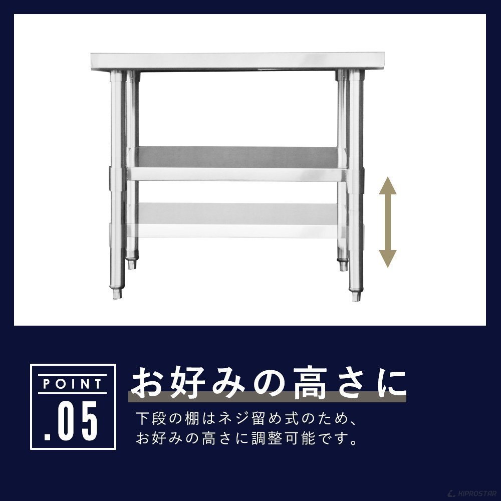 【新品】業務用 ステンレス コンロ台 板厚1.2mmモデル 400×600×650 作業台 調理台 厨房 ワークテーブル_画像7