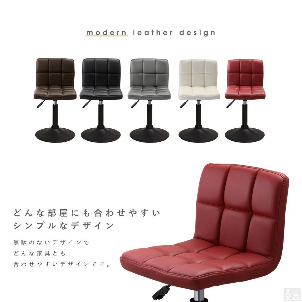 【新品】昇降式カウンターチェア 黒脚 ロータイプ WY-451-LS グレー 家具 椅子_画像3