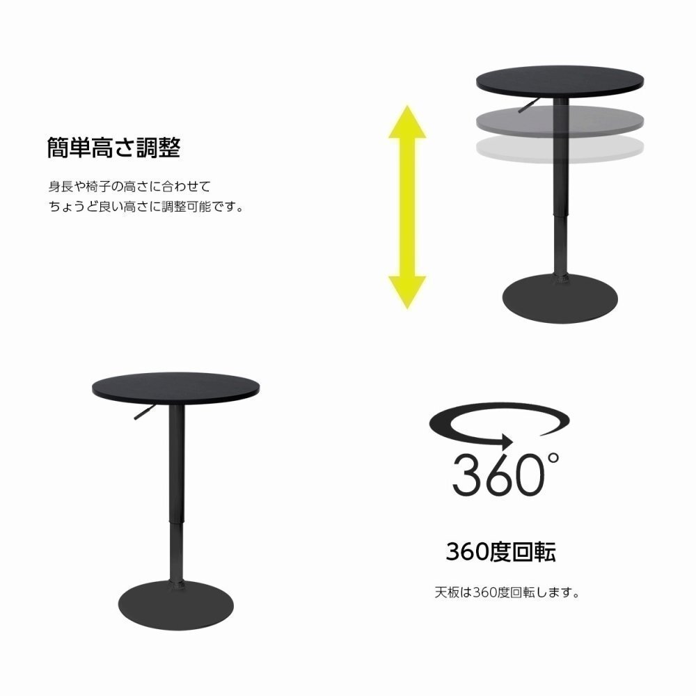 【新品】木製 丸型 バーテーブル BT-01A ヴィンテージナチュラル 黒脚タイプ カウンターテーブル 直径60_画像5