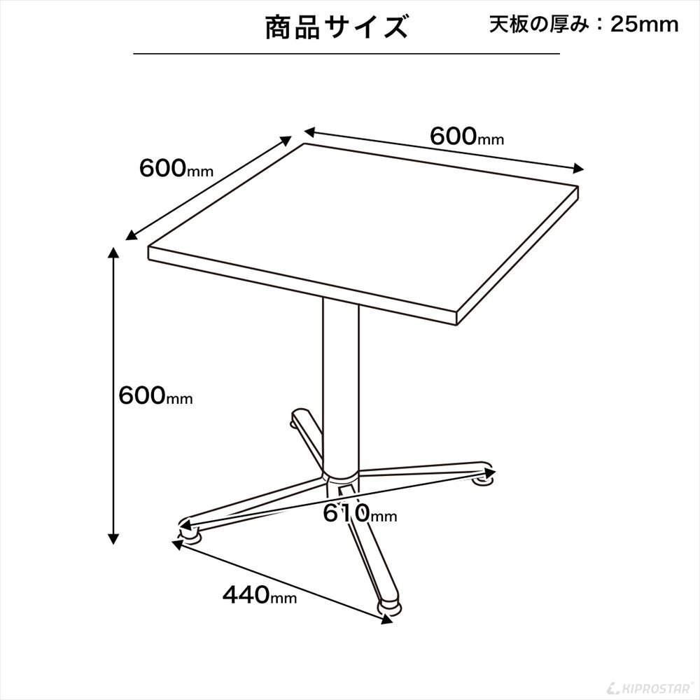 【新品】業務用 レストランテーブル ローテーブル 600×600×H600 ミディアムウォルナット(ツヤなし) 高さ60cm 低め 机 店舗用 カフェ_画像2