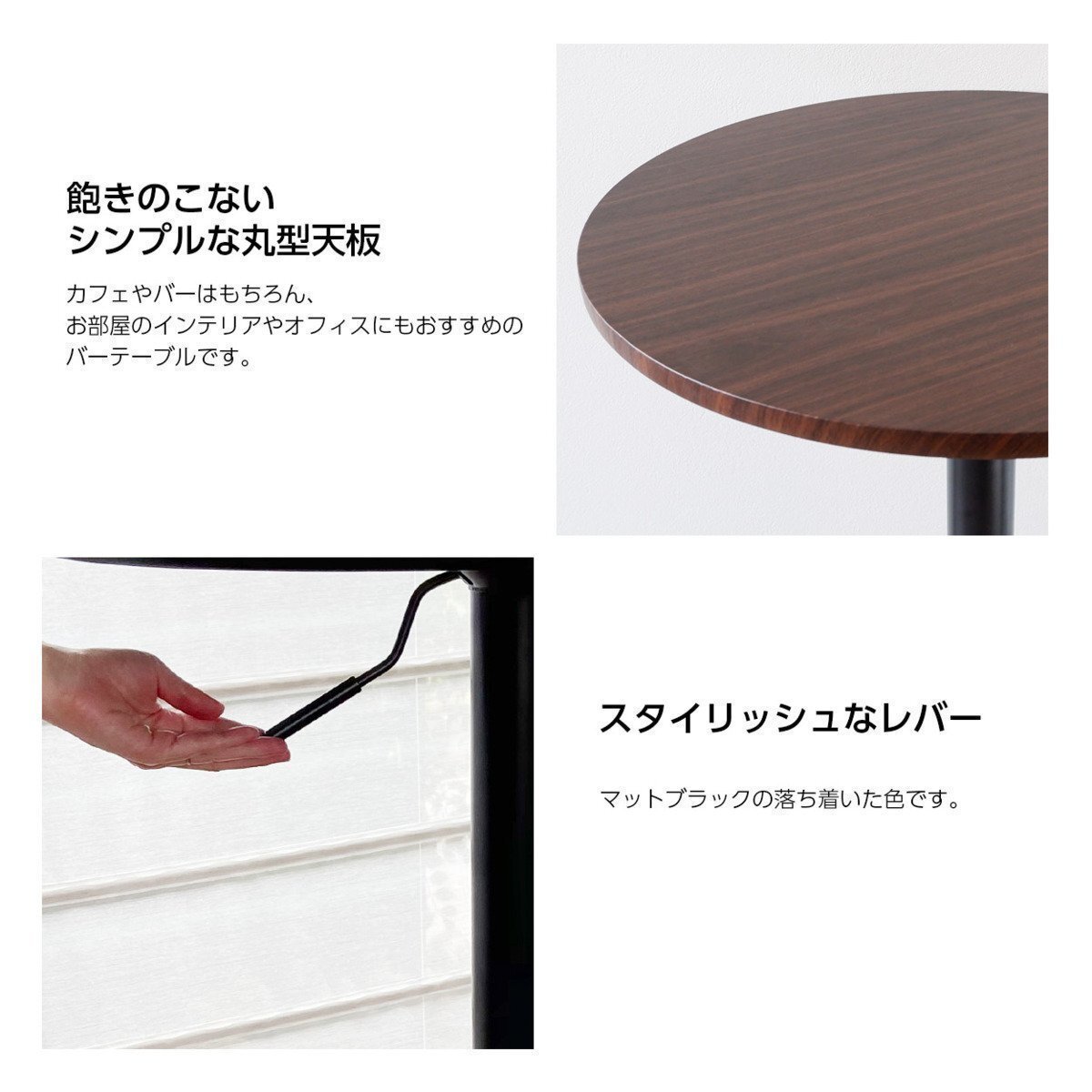 【新品】木製 丸型 バーテーブル BT-01A ダークブラウン 黒脚タイプ カウンターテーブル 直径60_画像4