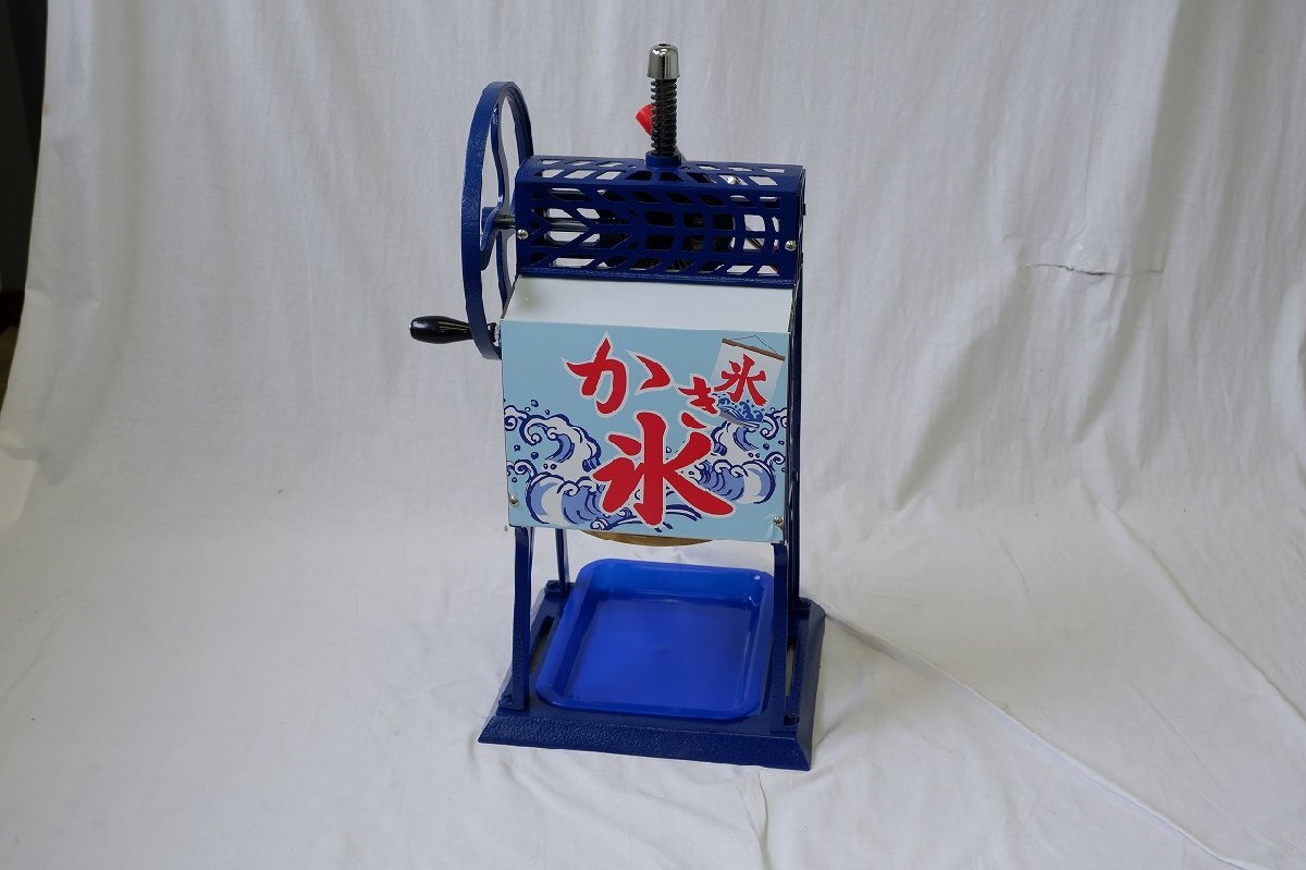 【中古美品/保証付】230823006 業務用 かき氷機 ふわふわ 業務用 手動 かき氷器 PRO-B130M 青色 ブロックアイススライサー 氷削機の画像1