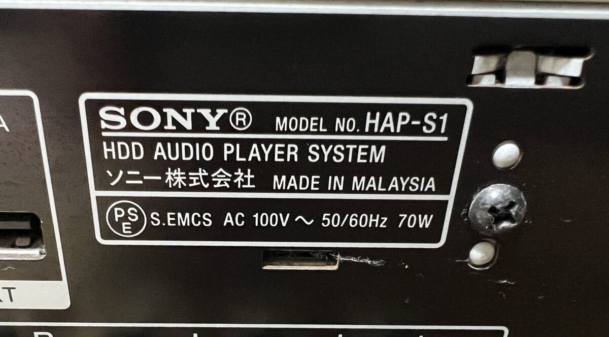 SONY ソニー HAP-S1 ハードディスクオーディオプレーヤーシステム