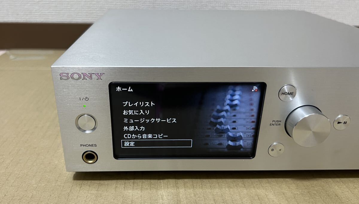 SONY ソニー HAP-S1 ハードディスクオーディオプレーヤーシステム
