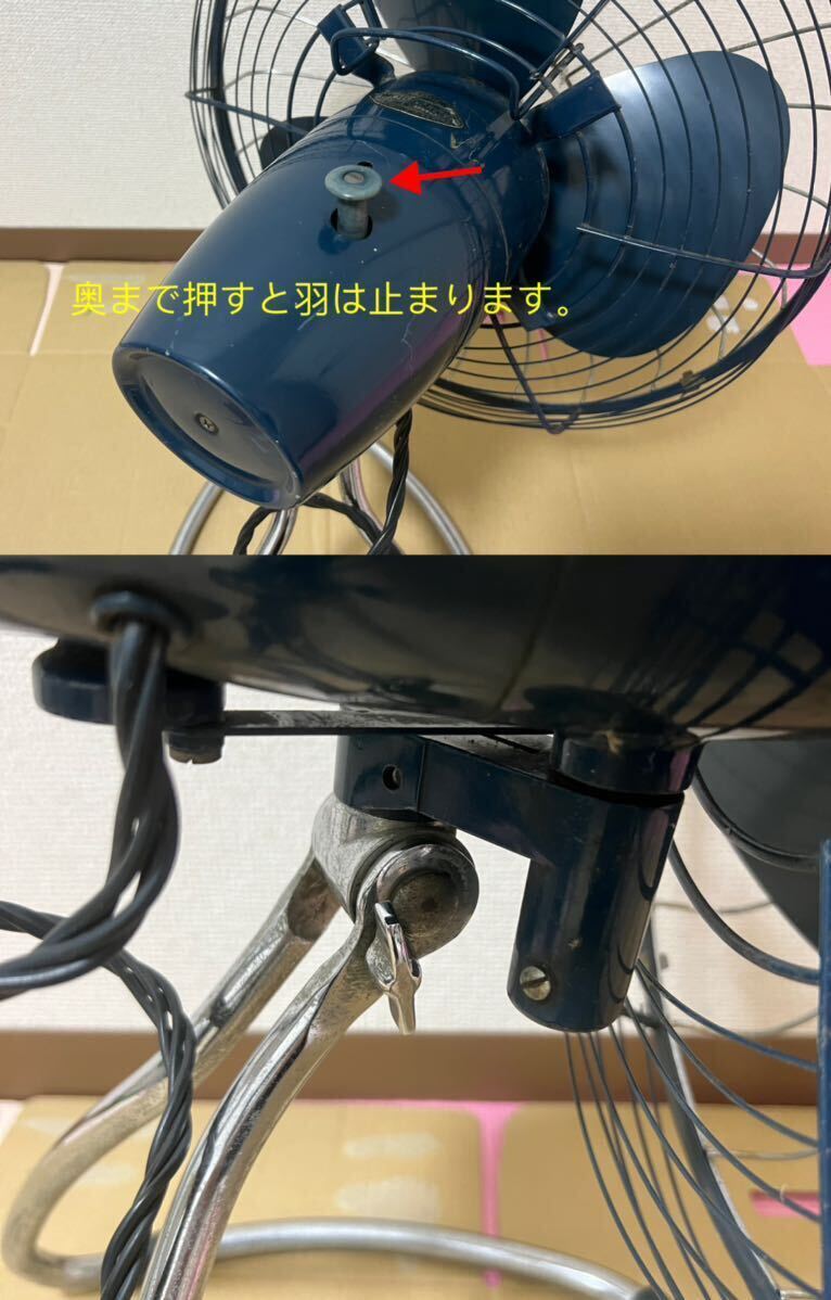 昭和レトロ　富士電機　FUJI SILENT FAN　扇風機　FDS 3062　3枚羽根　30cmタイプ　アンティーク　_画像8