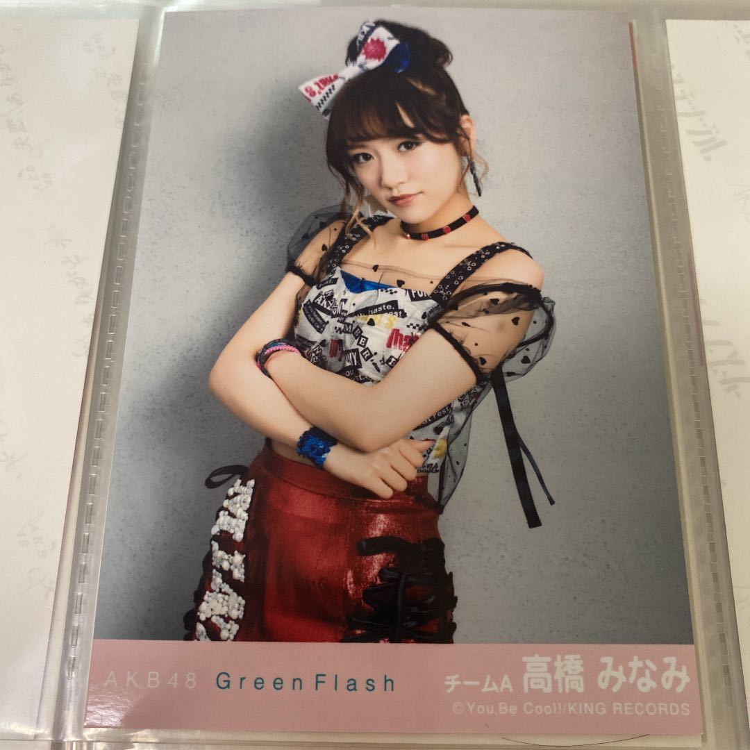 AKB48 高橋みなみ Green Flash 劇場盤 生写真 たかみな_画像1