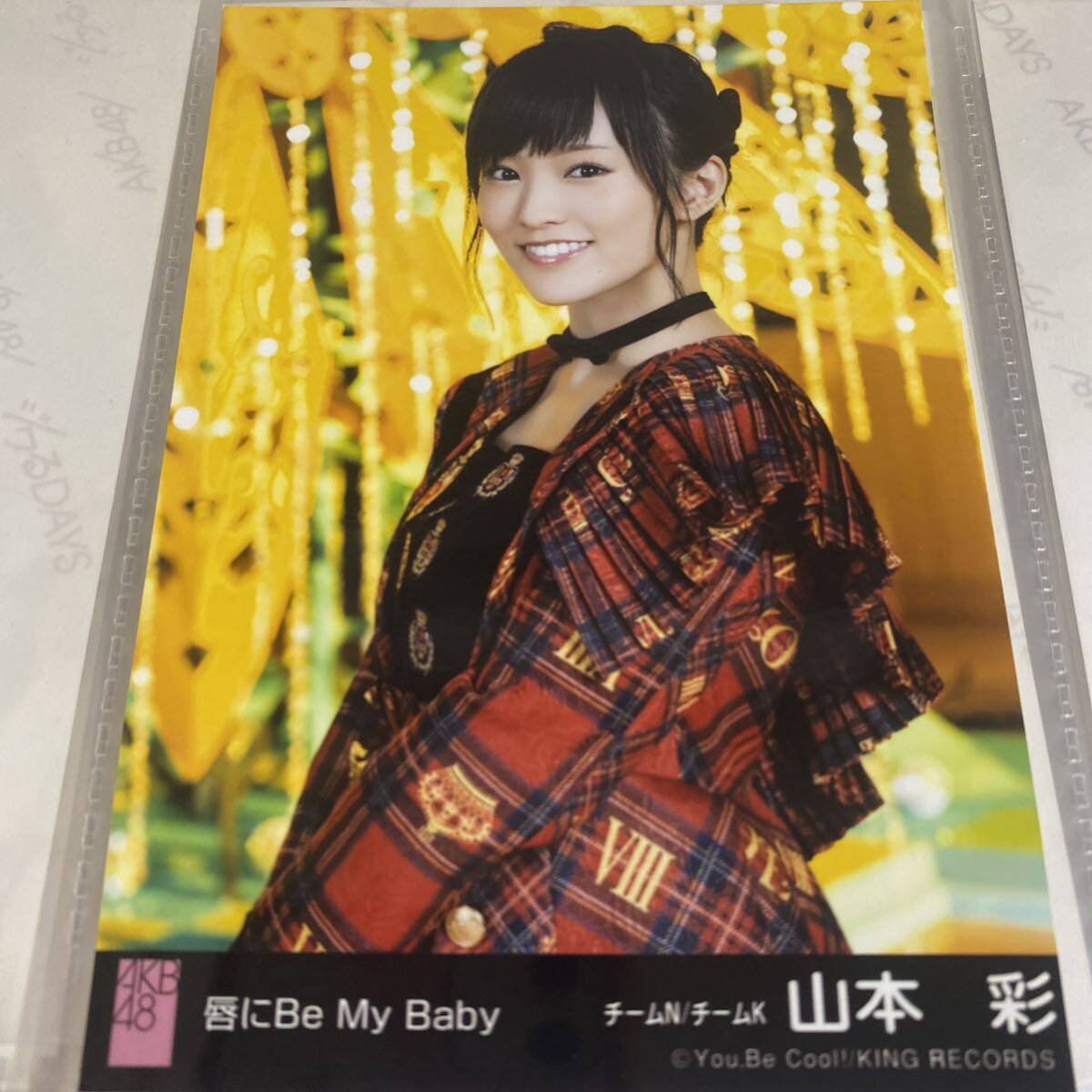 山本彩 生写真 唇にBe My Baby 劇場盤 封入特典 店舗特典 7種セット Yahoo!オークション - AKB48 山本彩 唇にBe My Baby 劇場盤 生