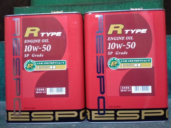 RESPO レスポ エンジンオイル R-タイプ R-TYPE 10W-50 4L 2缶セットの画像1