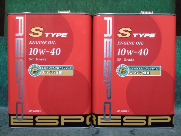 RESPO レスポ エンジンオイル S-タイプ S-TYPE 10W-40 4L 2缶セット