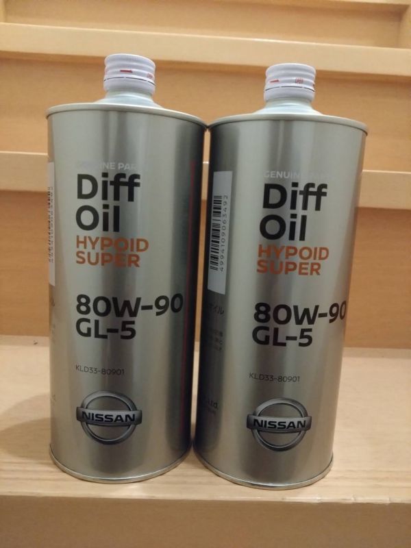 日産 ニッサン デフ ハイポイド スーパー GL-5 80w90 1L 2缶 2本 Diff Oil HYPOID SUPER デファレンシャルオイル_画像1