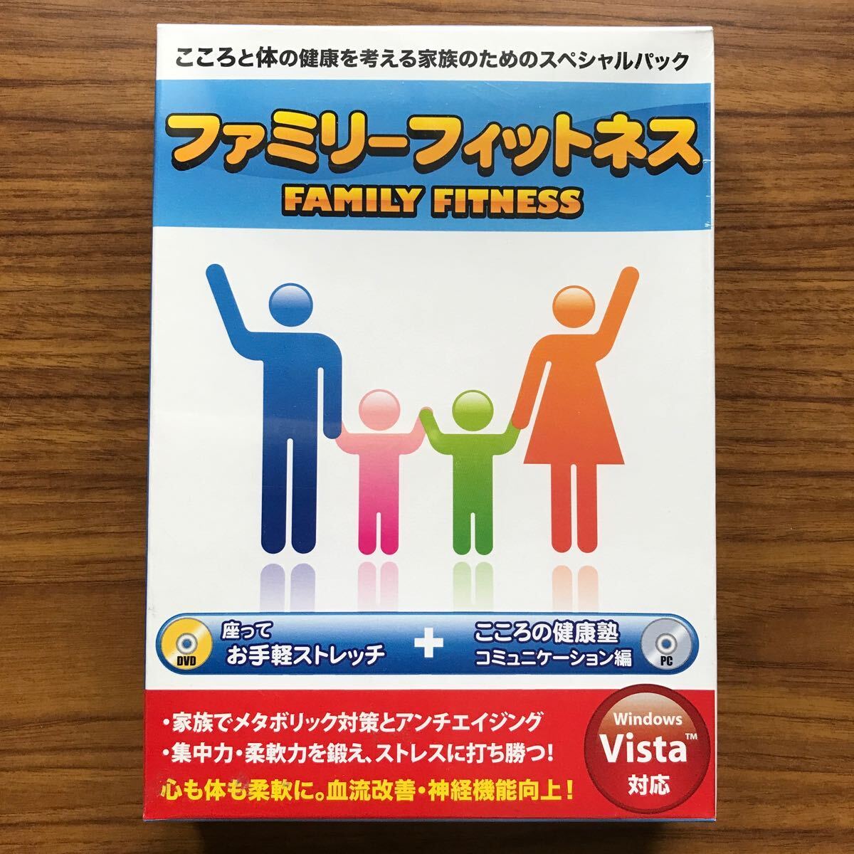  семья   Fit ... ...    простой   стрейч DVD+ здесь  ...   ...PC мягкий  Windows VISTA/XP японский язык  издание  реакция 