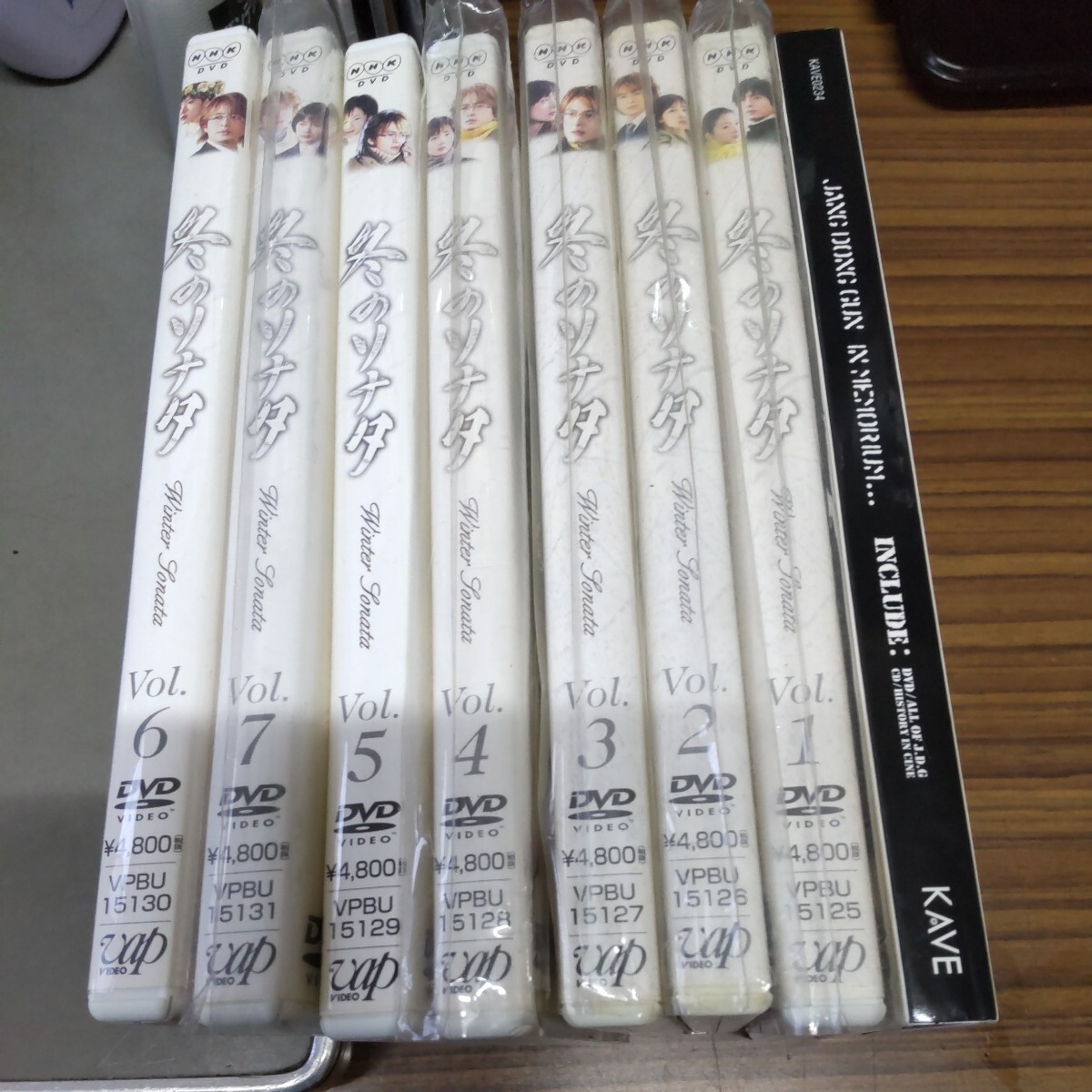 TVドラマ NHKエンタープライズ 韓国 DVD 冬のソナタ チャン ドンゴン DVD BOXセット DVD-BOXの画像1