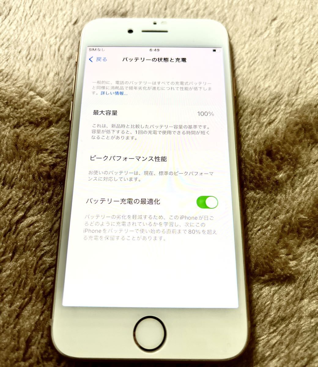 【バッテリー100%】iPhone8 64GB_画像3