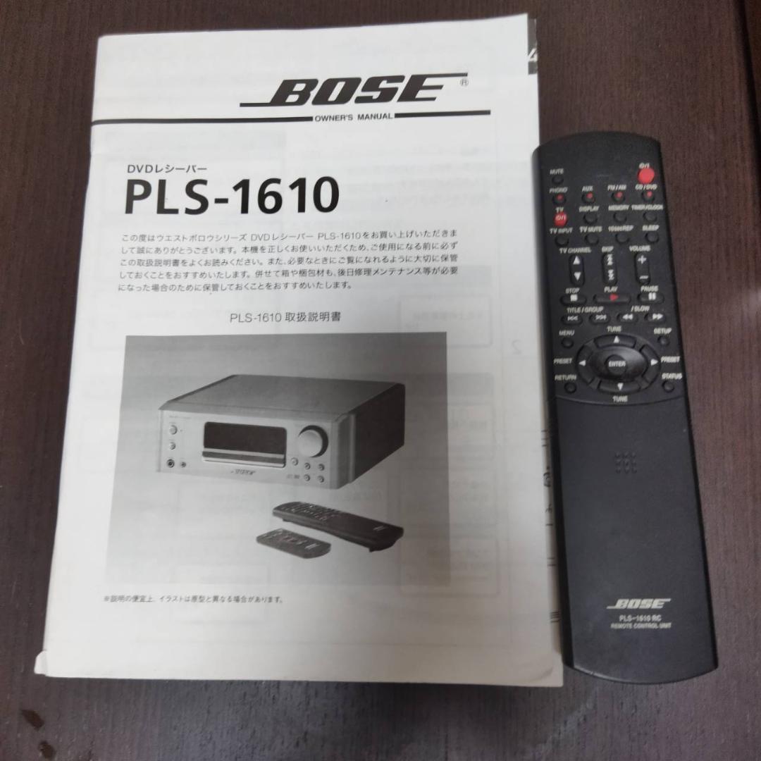 BOSE DVD/CDレシーバー　AVアンプ　PLS-1610　125 セット_画像5
