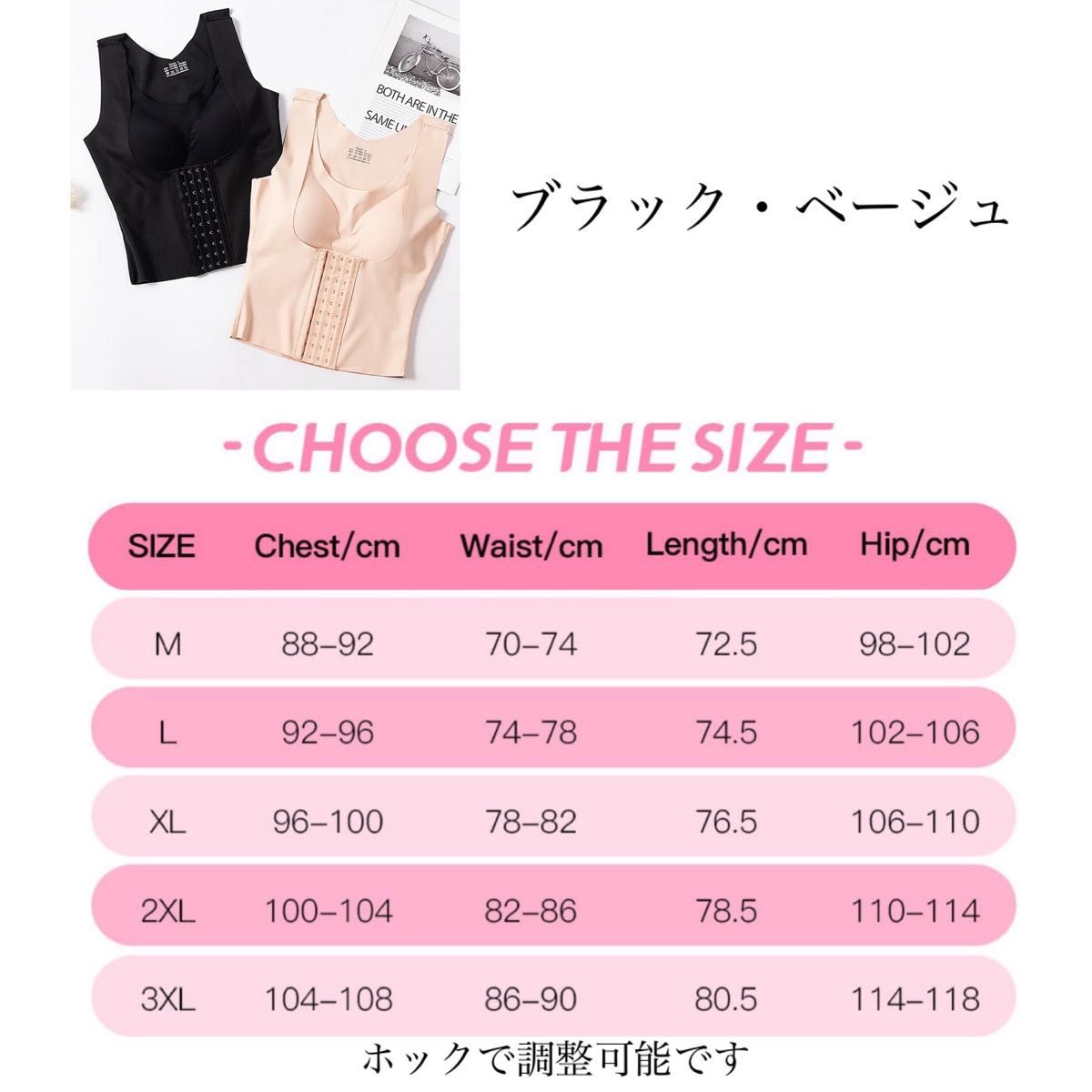 2XL ベージュ　1枚　シームレスブラトップ　ノンワイヤー　補正下着　着圧　くびれ