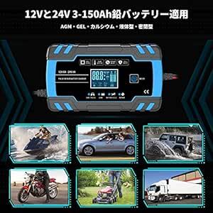 AUTOWHD 12Vと24V用鉛蓄バッテリー充電器 全自動バッテリーチャージャー 修復充電機 パルス充電 1.5A/4A/8A充の画像2