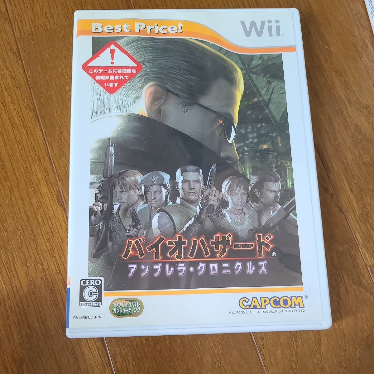 任天堂 Wii バイオハザード アンブレラクロニクルズ　Wiiソフト_画像1