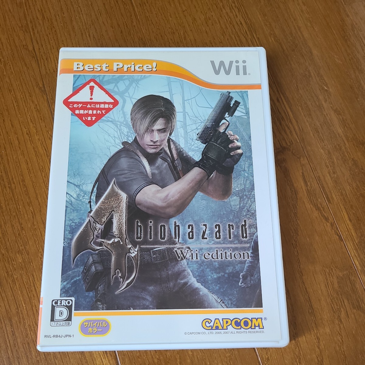  nintendo Wii Vaio hazard Wii edition Wii nintendo Wii soft soft 