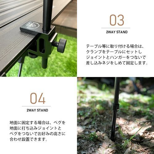 5050WORKSHOP 《 2WAY STAND & STAND PLATE for 2WAY STAND セット 》 ランタンスタンド/拡張プレート/アウトドア/キャンプの画像9