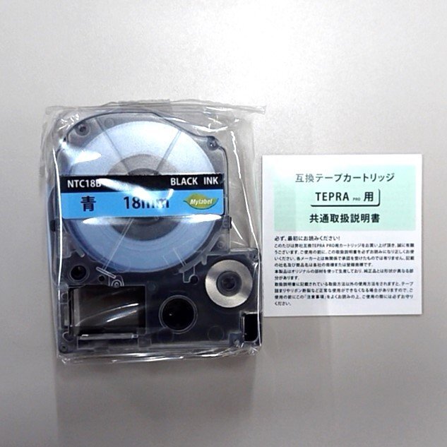 ●【在庫処分特価】キングジム用 SC18B テプラPRO互換テープカートリッジ 18mm幅 青地黒文字(マイラベル NTC18B)[ 3個セット ] ※ネコポスの画像3