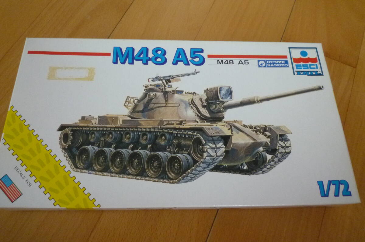 エッシー グンゼ 1/72 M48 A5 パッケージにイタミやシミ有りの画像1