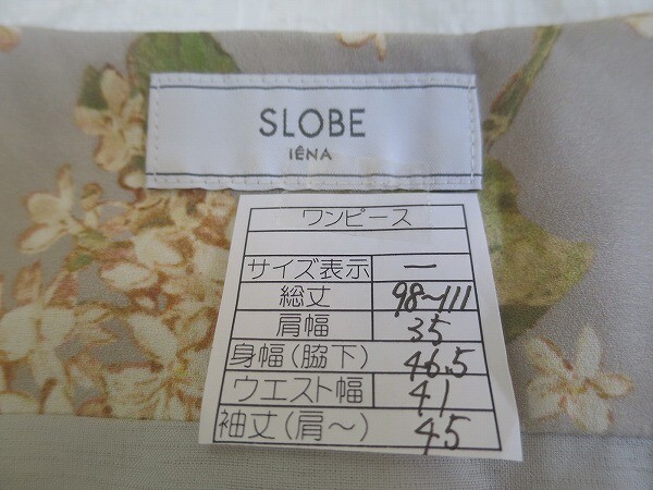 SLOBE IENA popular lilac pattern One-piece 