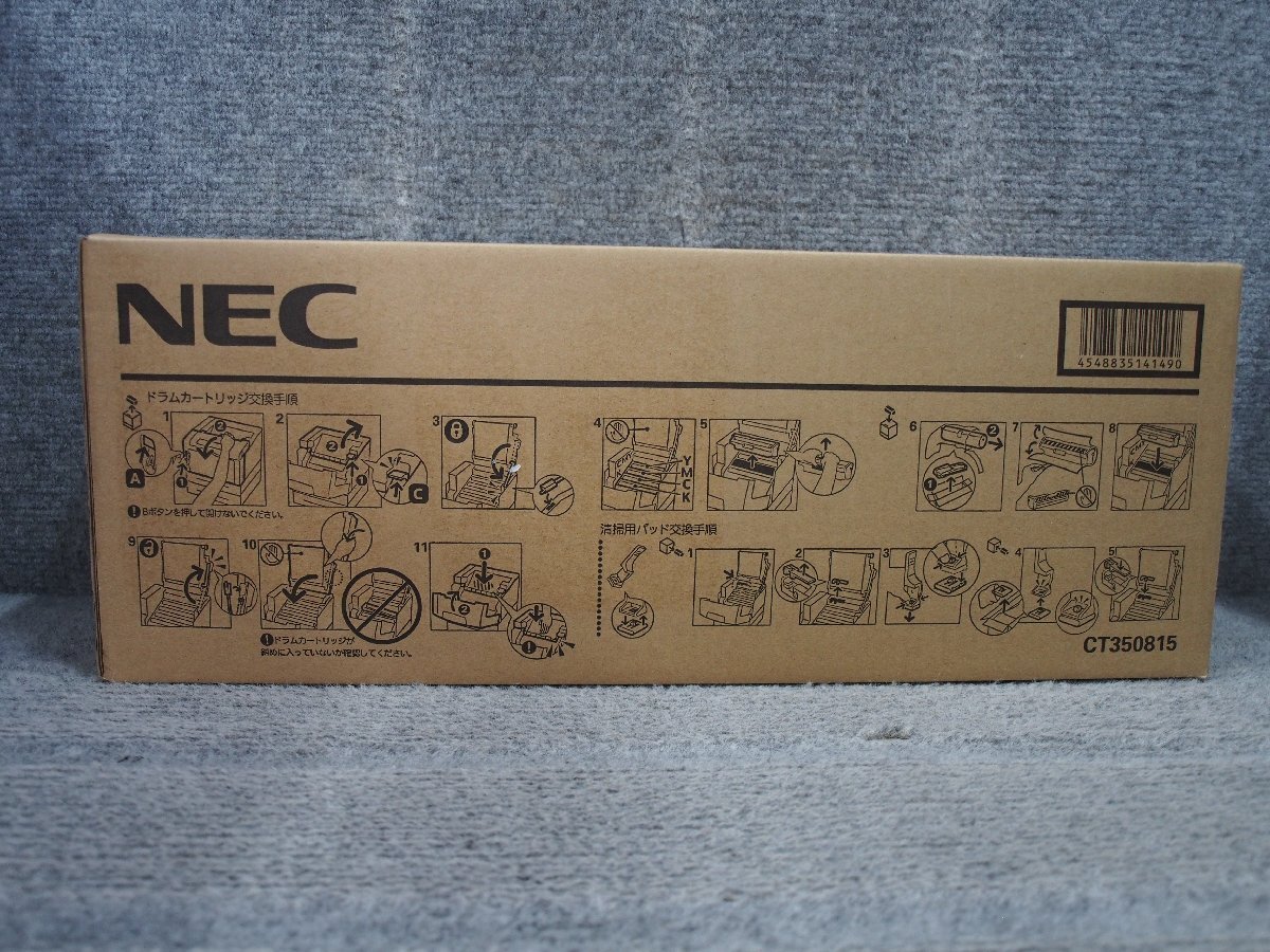 NEC PR-L9100C-35 純正品 ドラムカードリッジ（カラー） 未使用未開封品 B50518の画像3