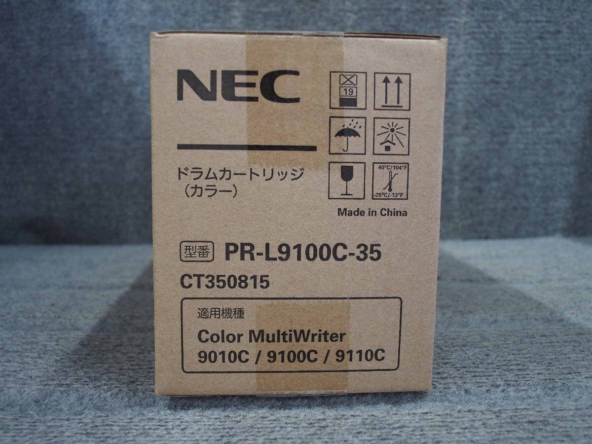NEC PR-L9100C-35 純正品 ドラムカードリッジ（カラー） 未使用未開封品 B50518の画像4