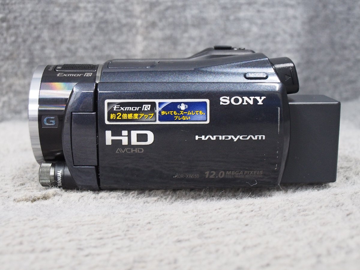 SONY HDR-XR550V デジタルビデオカメラ 充電アダプター付き 通電確認済 中古 B50504の画像5