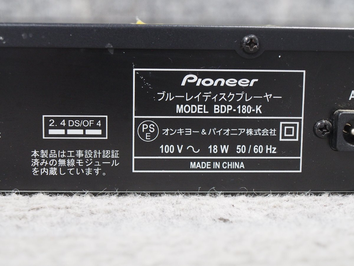 Pioneer BDP-180-K ブルーレイプレイヤー 4Kアップスケーリング 簡易動作確認済 現状品 B50549の画像4