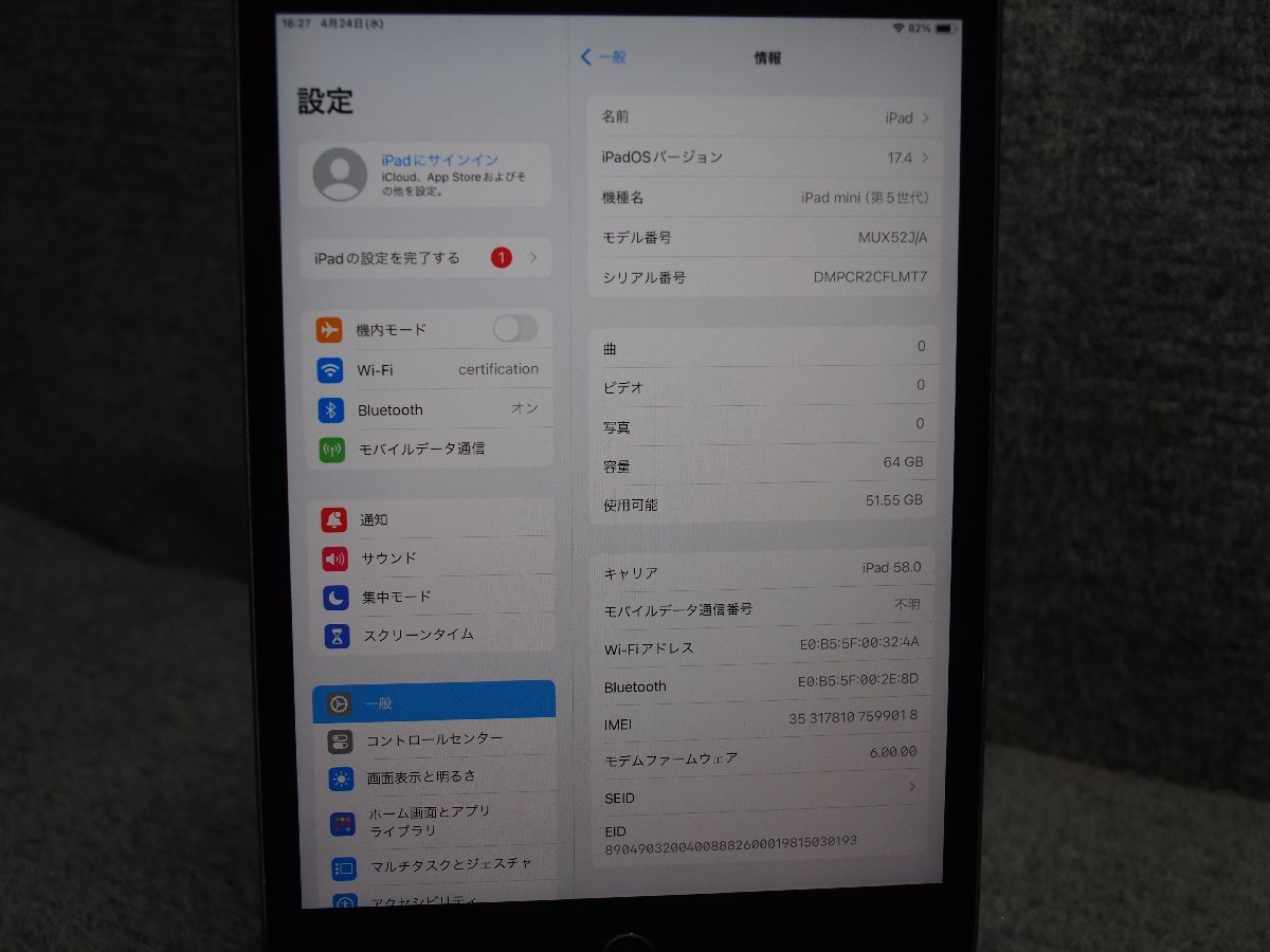 Apple iPad mini 第5世代 MUX52J/A A2124 64GB Wi-Fi ＋Cellular AU 中古品 D50401_画像2