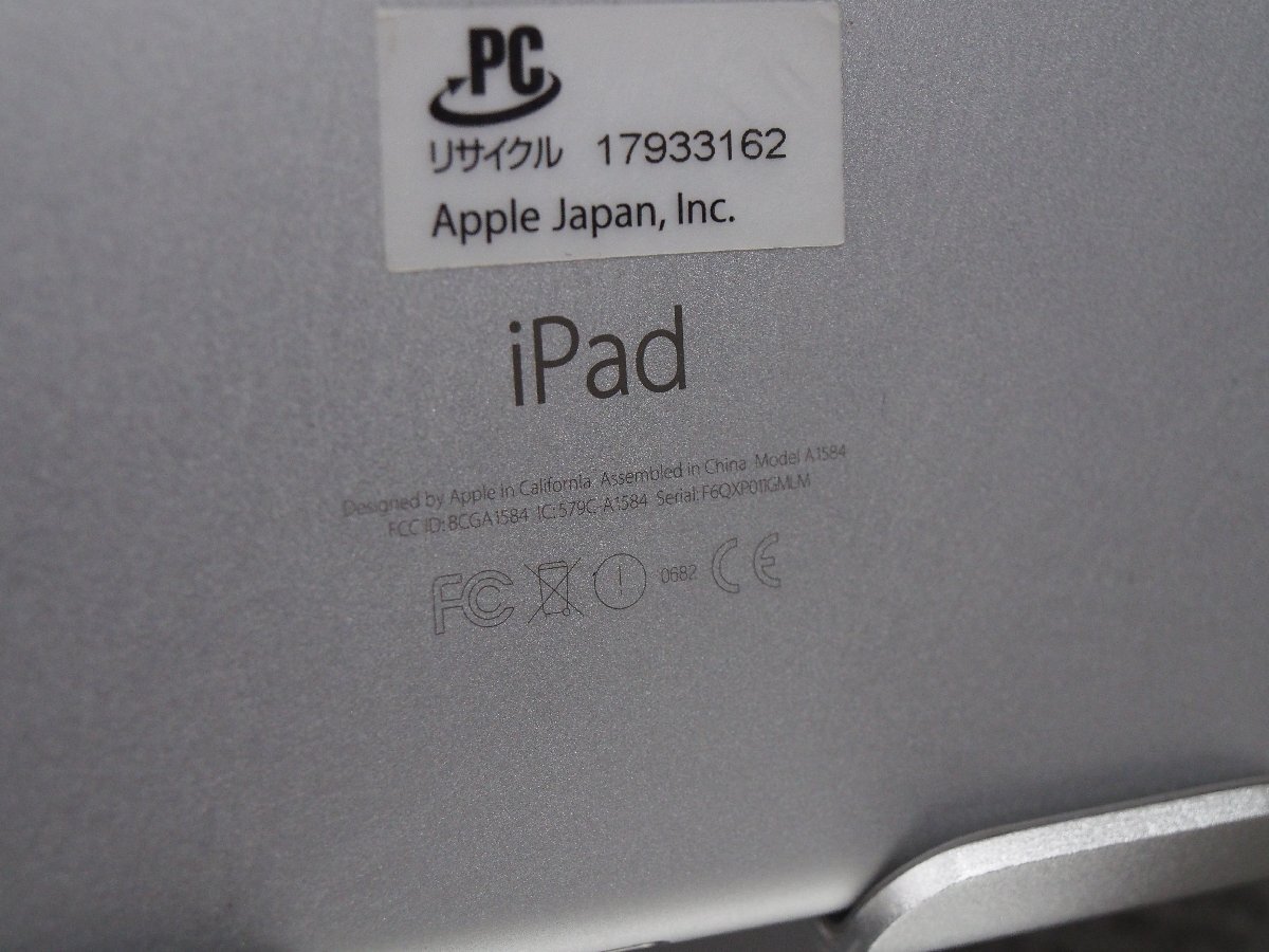 Apple iPad Pro 第1世代 A1584 画面破損 基盤穿孔 起動不可 ジャンク D50389_画像2