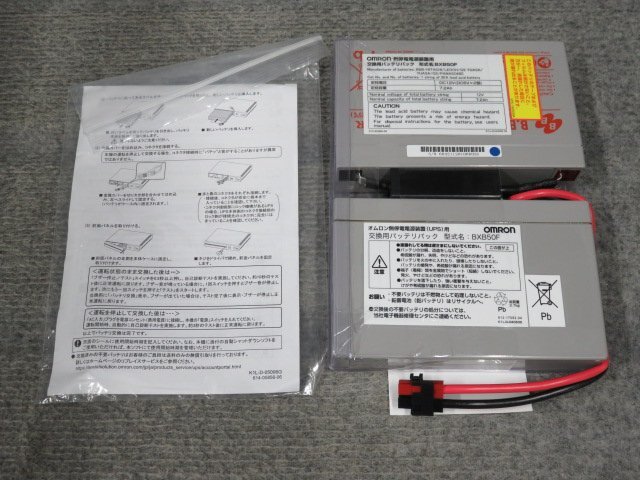 OMRON BXB50F UPS 交換用バッテリー (BY50FW、BX75FW、BX50F、BX35F用) 現状品 B63421の画像1