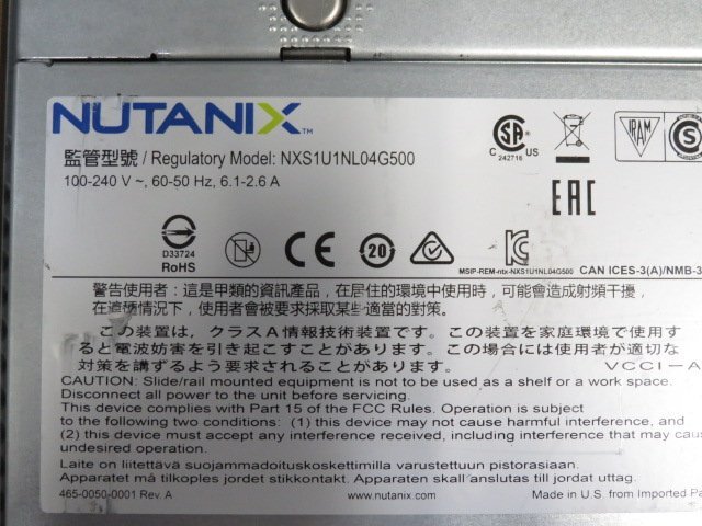 NUTANIX NXS1U1NL04G500 Xeon E5-2620 v4 2.1GHz 64GB サーバー ジャンク K36267の画像3