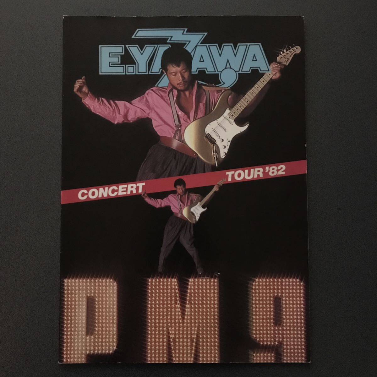 矢沢永吉 E.YAZAWA 【CONCERT TOUR ‘82 P.M.9】 コンサート パンフレットの画像1