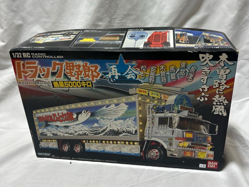 BANDAI バンダイ ラジコン トラック野郎 熱風(fēng)5000キロ 再會 79年公開作品 1/32 RC RADIO CONTROLLED デコトラ 箱付