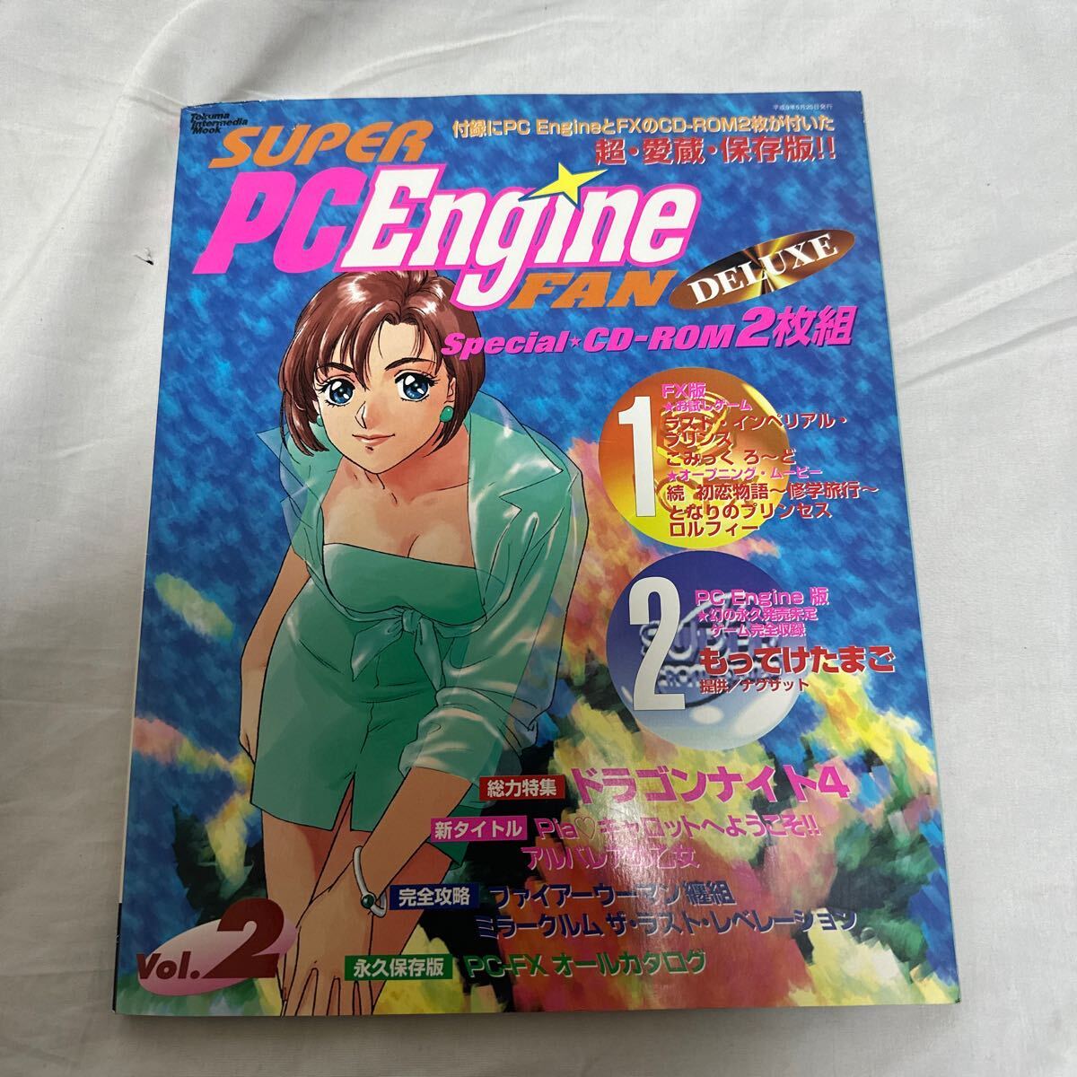 雑誌 SUPER PC Engine FAN DELUXE Vol.2 スーパーPCエンジン 雑誌 SUPER PC Engine FAN DELUXE Vol.2 スーパーPCエンジン