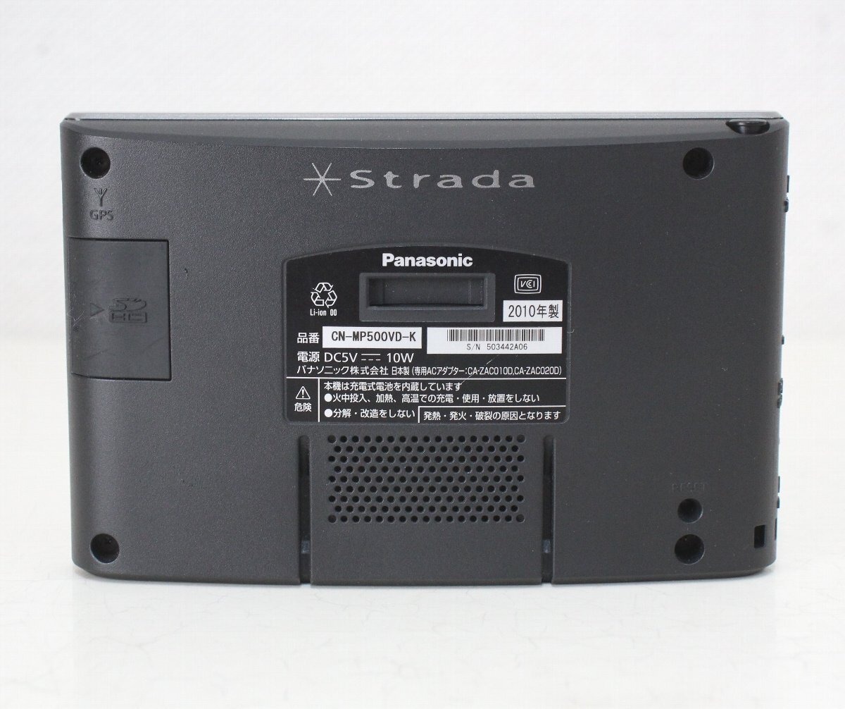 jz67■Panasonic◆ポータブルカーナビ◆Strada◆CN-MP500VD-K◆2010年製◆動作品◆パナソニック◆ストラーダポケット_画像8