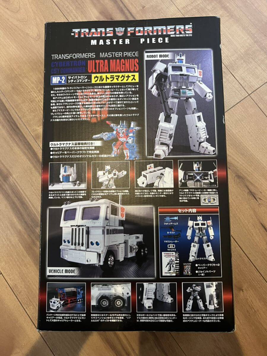 Yahoo!オークション - トランスフォーマー マスターピース MP-2 Yahoo!オークション - トランスフォーマー マスターピース MP-2