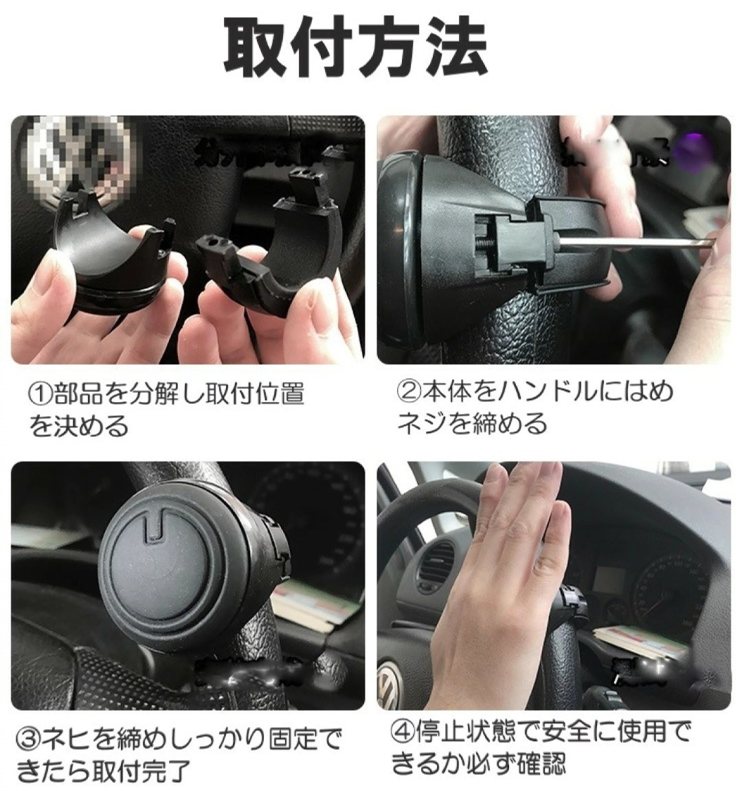 最新型ハンドルスピンナー 簡単取付 トラック軽自動車 普通車 パワーハンドル ステアリングノブ _画像5