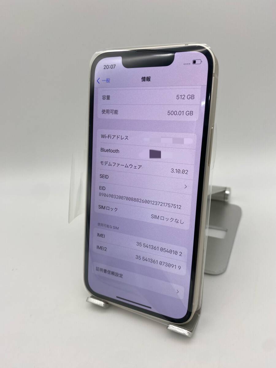 ほぼ新品未使用 充電回数3回 iPhone 13 mini 512GB スター ほぼ新品未使用 充電回数3回 iPhone 13 mini 512GB スター