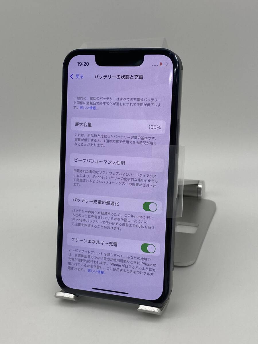 ★ほぼ新品未使用★iPhone 13 mini 512GB ミッドナイト/ストア版シムフリー/純正バッテリー100%/新品おまけ多数　13mn-035_画像2