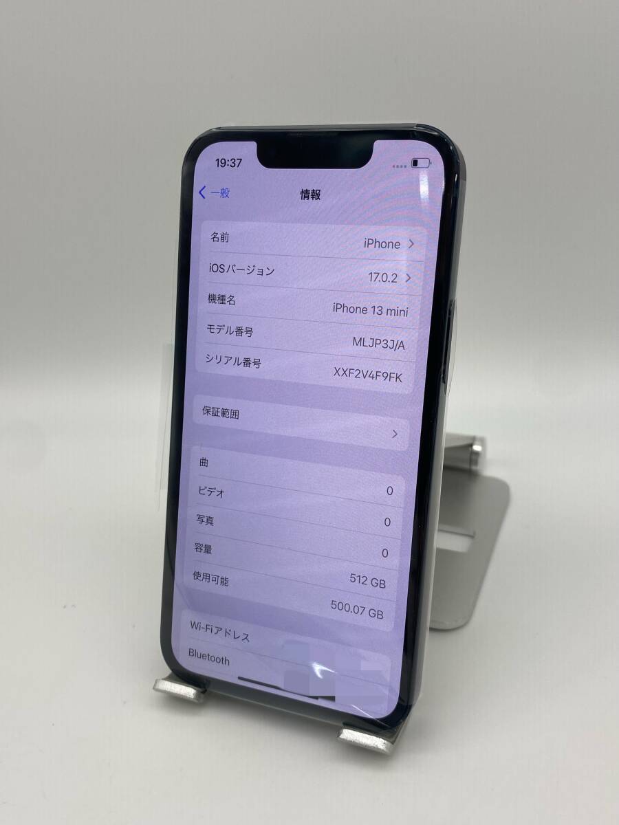 ★ほぼ新品未使用★iPhone 13 mini 512GB ミッドナイト/ストア版シムフリー/純正バッテリー100%/新品おまけ多数　13mn-035_画像7