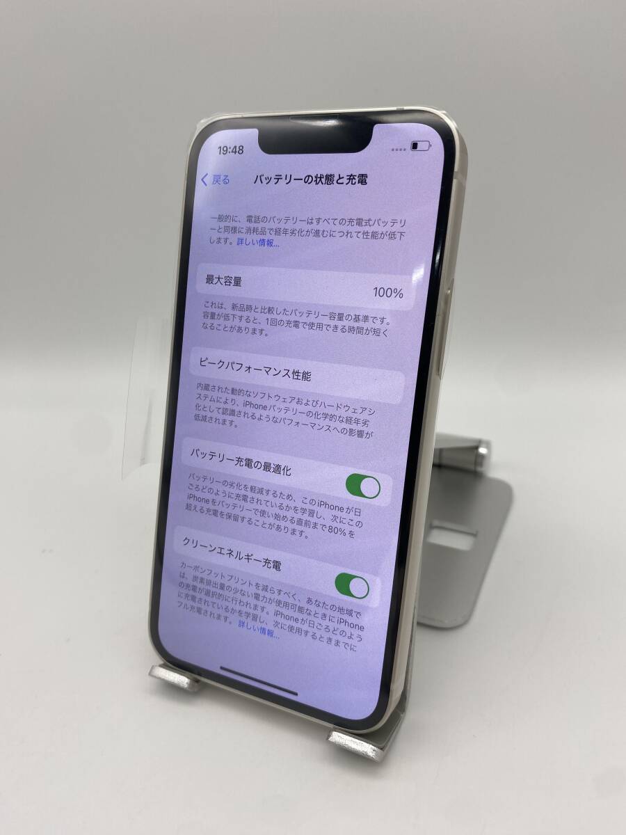 ★ほぼ新品未使用★充電回数１回★iPhone 13 mini 512GB スターライト/ストア版シムフリー/純正バッテリー100%/新品おまけ多数 13mn-054の画像2