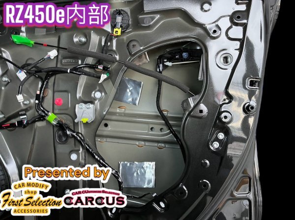 5/15.16日限定_中京地方_名古屋_出張取付全込◆2ドアクローザーLEXUS_トヨタ_RX30_NX20_CROWN35_40アルベル_RZ_LBX_RX500h_その他OK_画像6