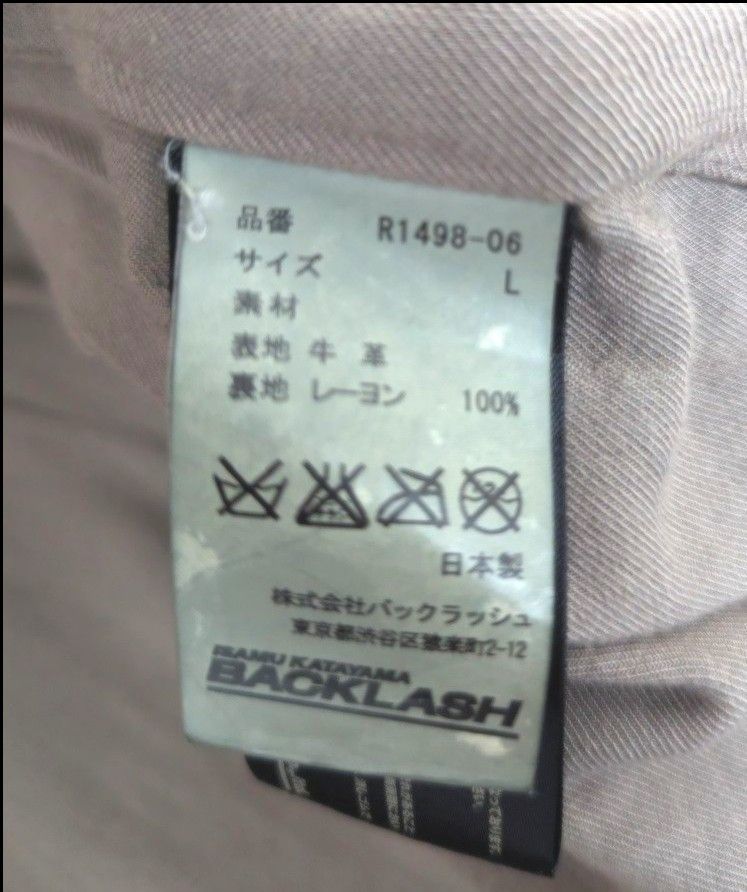 【短期間出品】BACKLASH ジャパンカーフ ダブルライダース ロンジャン 別注モデル