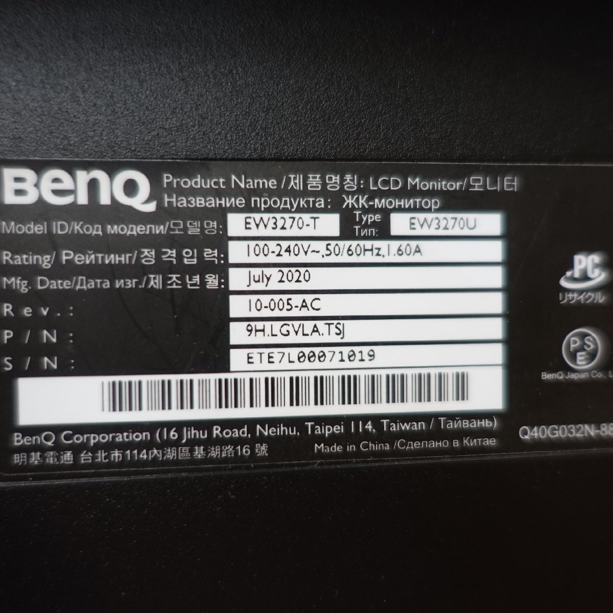 4408T BenQ EW3270U 31.5型 液晶ワイドモニタ 3840×2160 4K、HDR対応 2020年製の画像5