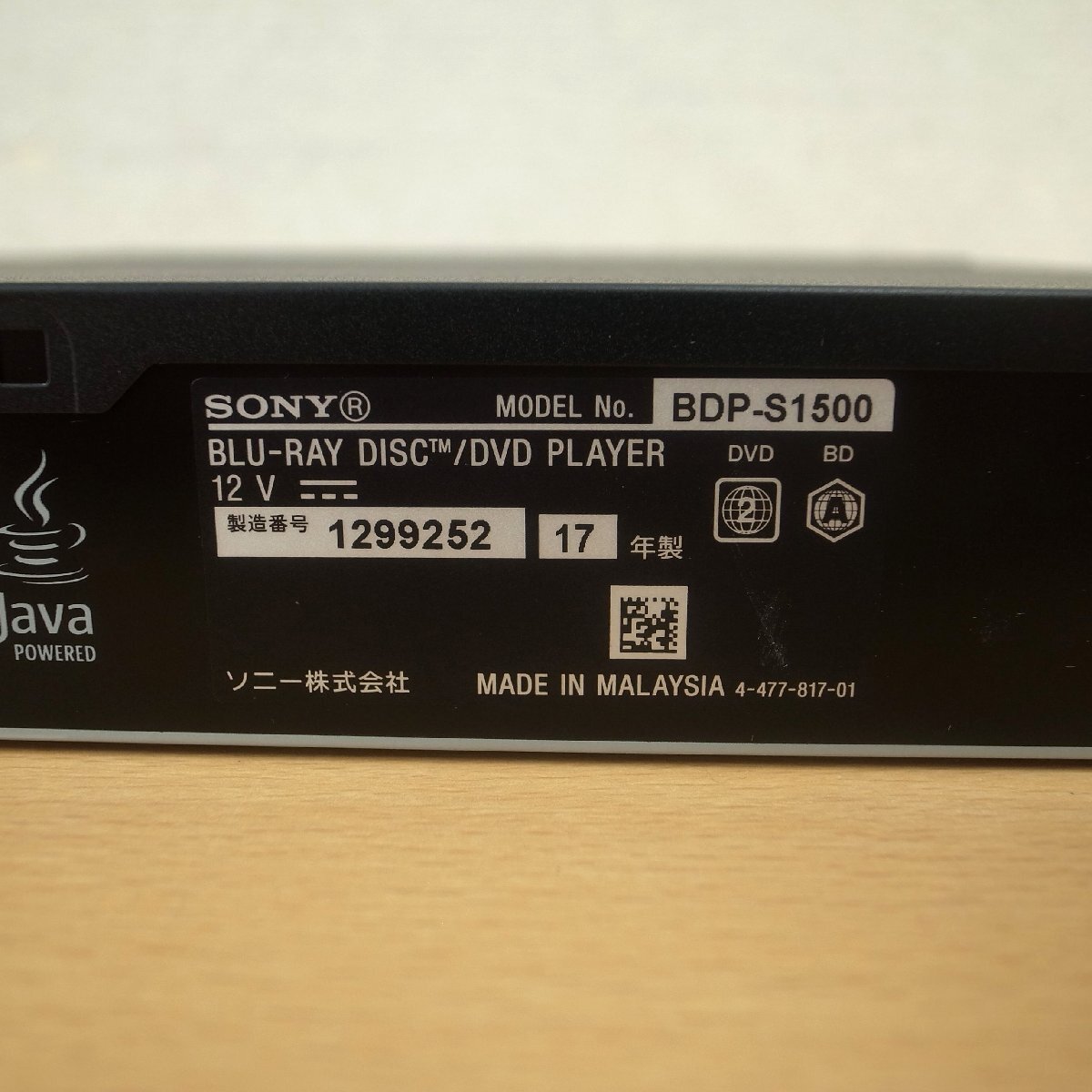 4442T SONY ソニー ブルーレイディスク/DVDプレーヤー BDP-S1500 2017年製 動作確認済み の画像7