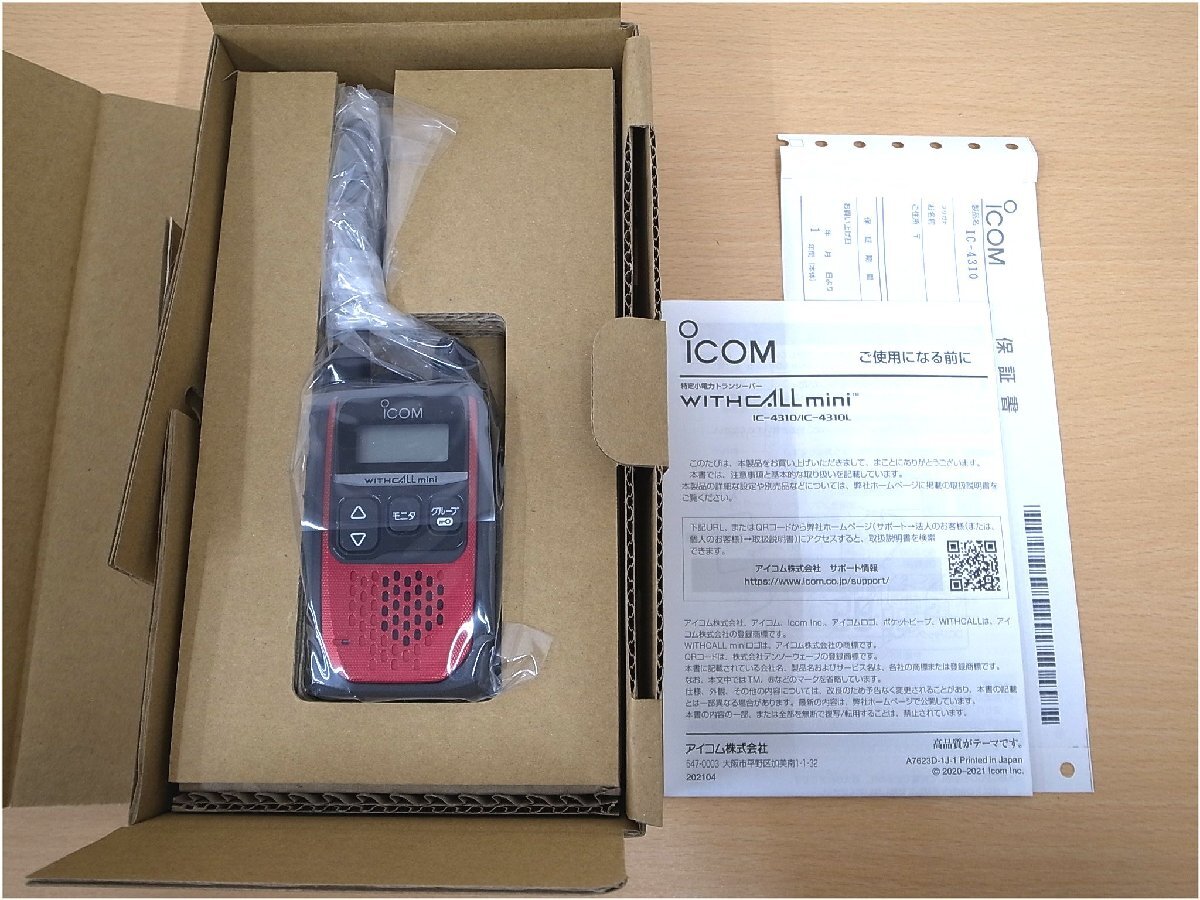  new goods unused goods ICOM Icom special small electric power transceiver WITHCALL mini IC-4310 red 2 pcs. set 