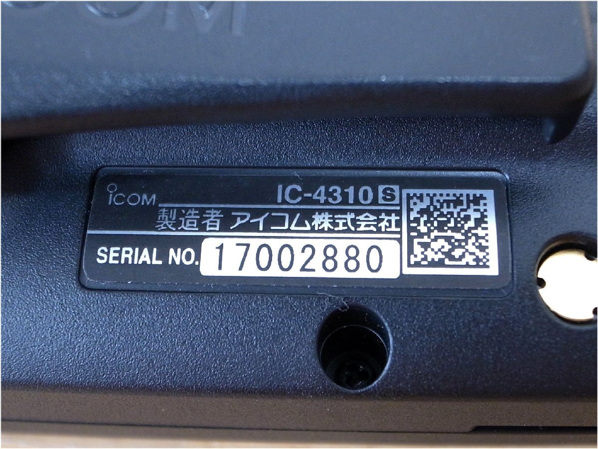 ICOM アイコム　特定小電力トランシーバー　WITHCALL mini　IC-4310　レッド　2台セット　美品_画像8